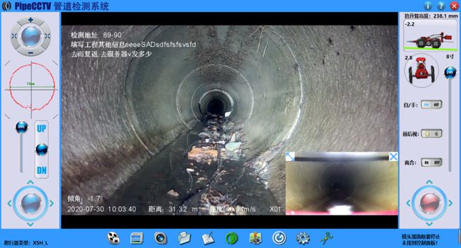 凭祥管道CCTV检测专家-炜誉市政工程有限公司