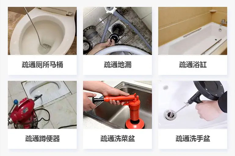 凭祥下水道疏通电话【管道疏通】24h专业上门服务